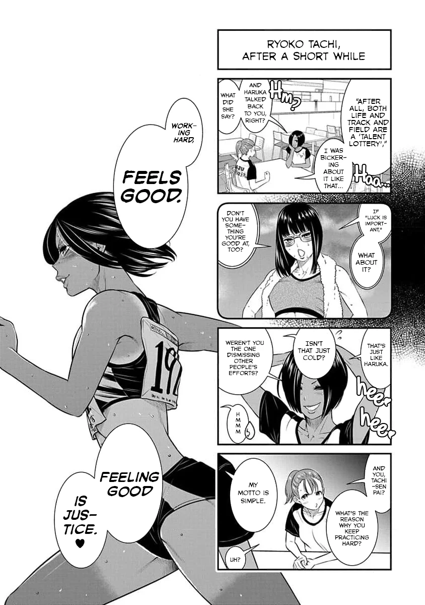 Nana to Kaoru: Last Year chapter 31 page 27