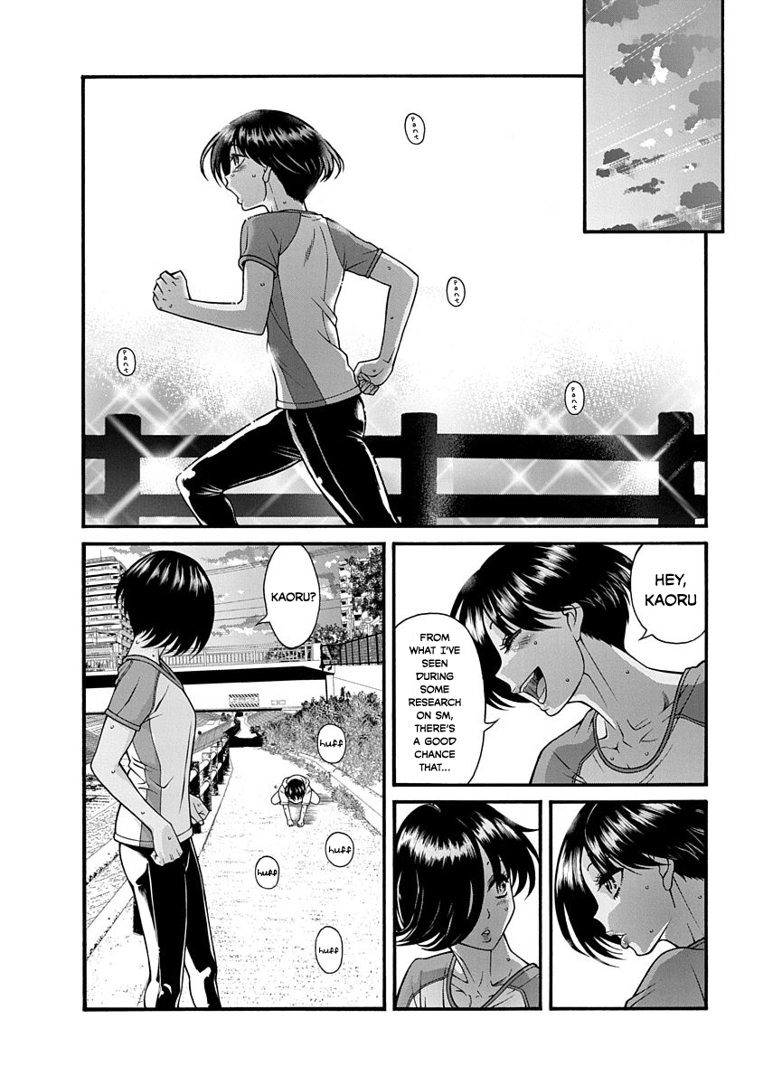 Nana to Kaoru: Last Year chapter 4 page 4