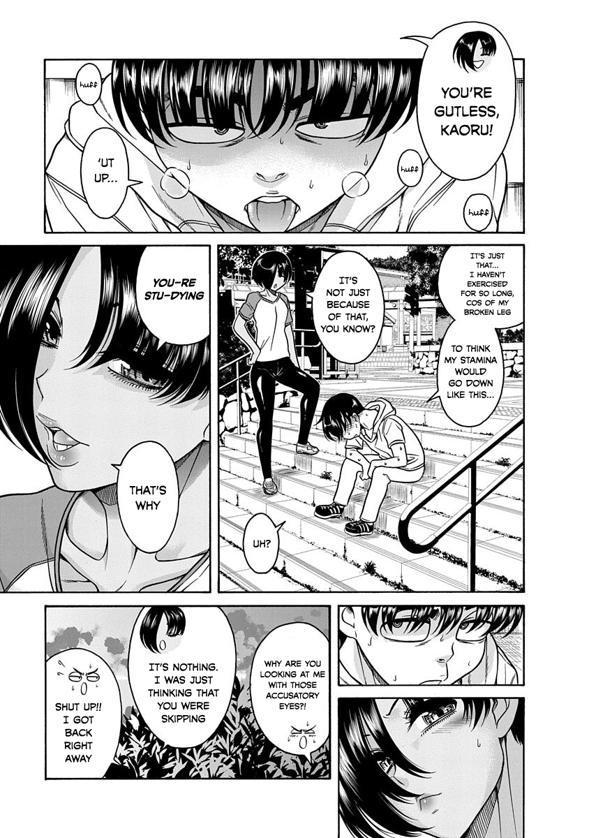Nana to Kaoru: Last Year chapter 4 page 5