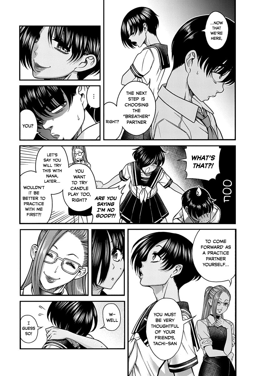 Nana to Kaoru: Last Year chapter 4 page 11