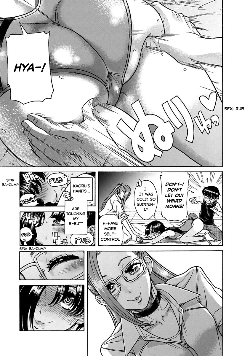 Nana to Kaoru: Last Year chapter 4 page 19