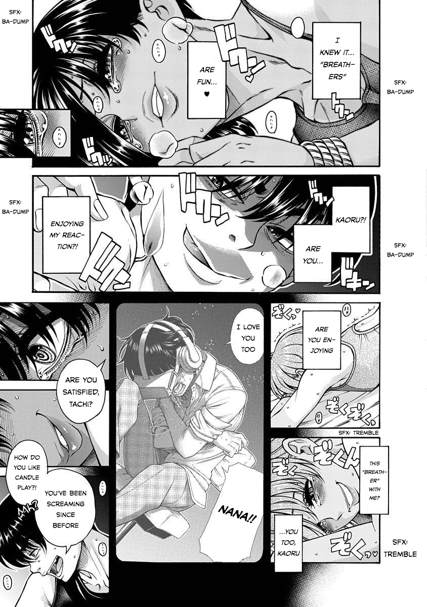 Nana to Kaoru: Last Year chapter 5 page 12