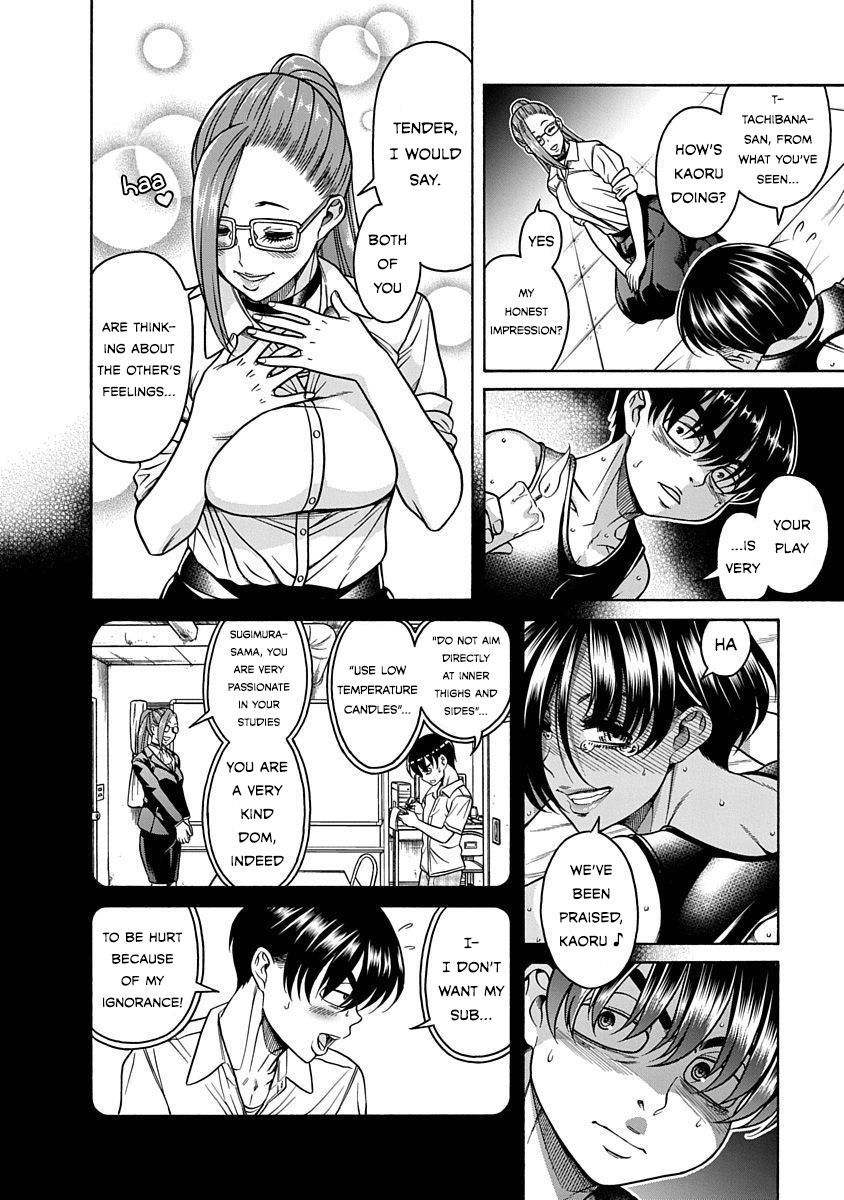 Nana to Kaoru: Last Year chapter 5 page 14
