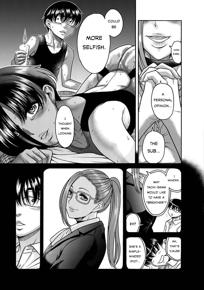 Nana to Kaoru: Last Year chapter 5 page 15