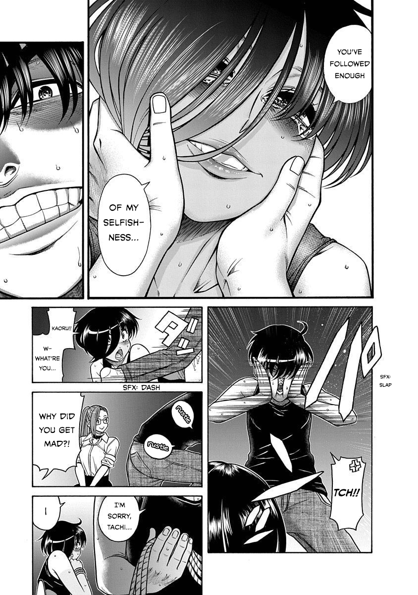 Nana to Kaoru: Last Year chapter 5 page 17