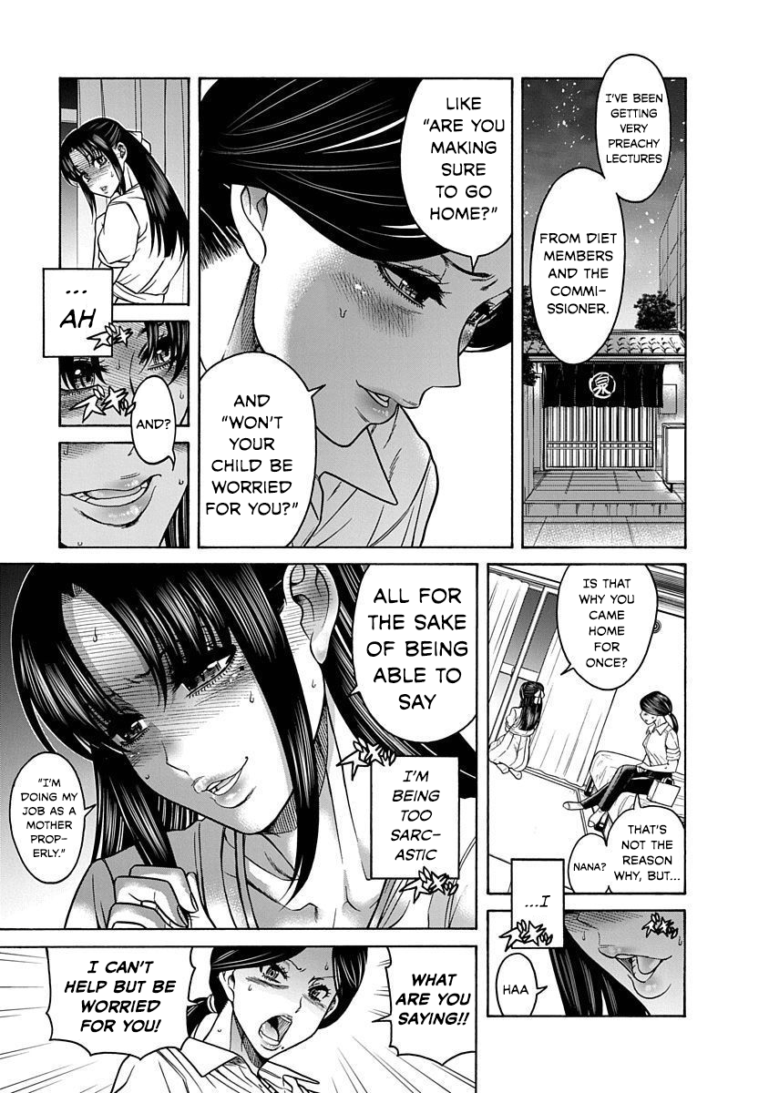 Nana to Kaoru: Last Year chapter 6 page 12