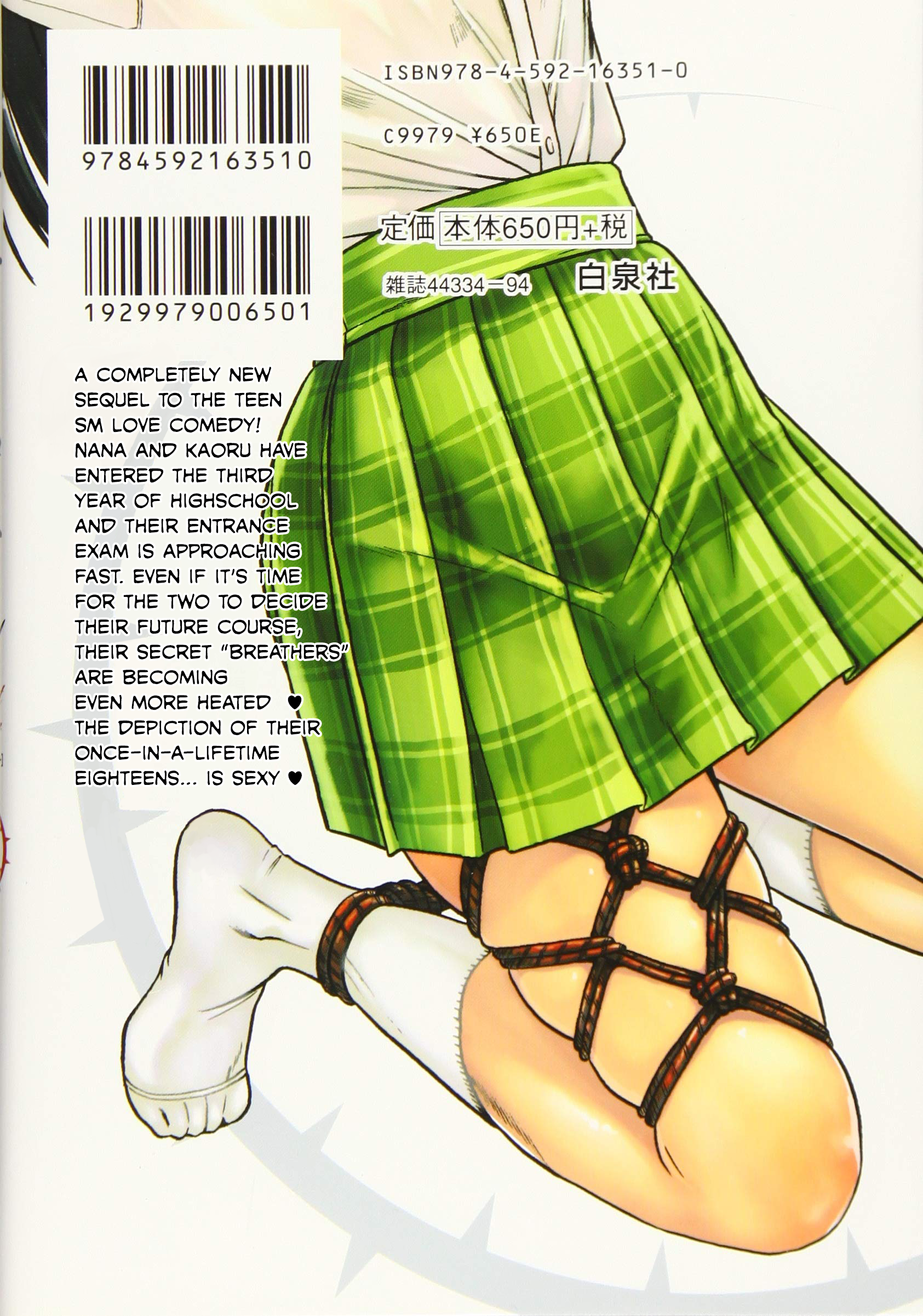 Nana to Kaoru: Last Year chapter 6 page 24