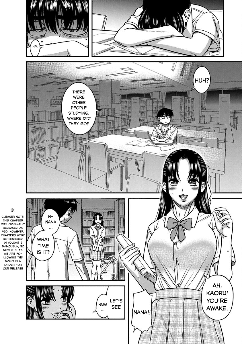 Nana to Kaoru: Last Year chapter 7 page 7
