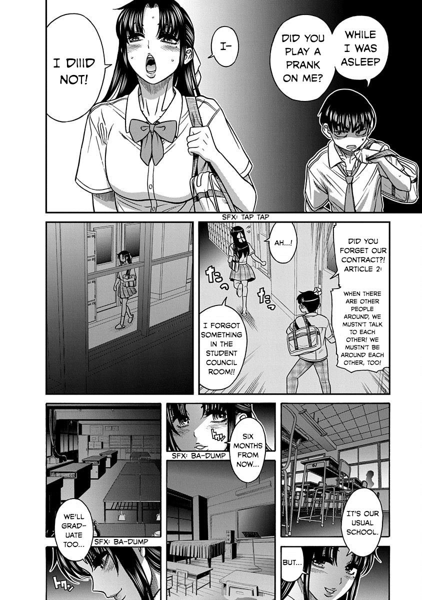 Nana to Kaoru: Last Year chapter 7 page 9