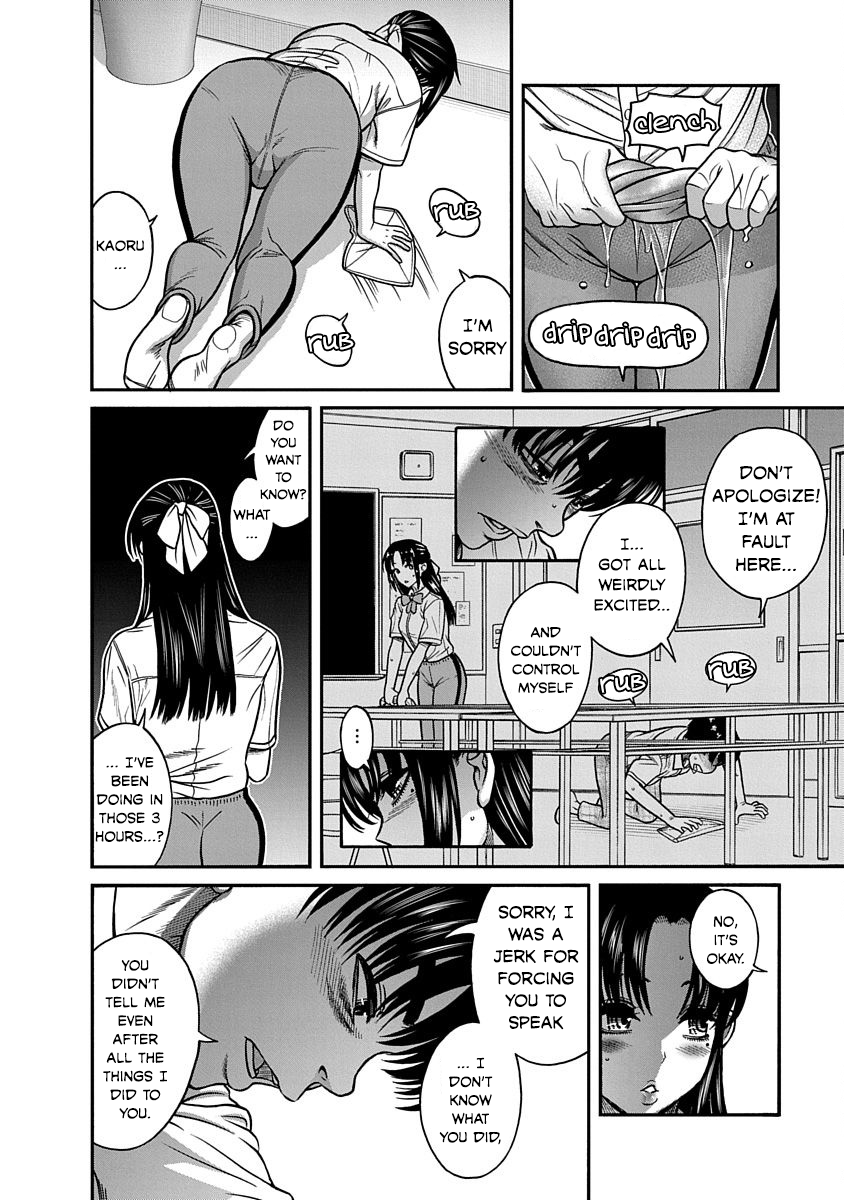 Nana to Kaoru: Last Year chapter 7 page 23