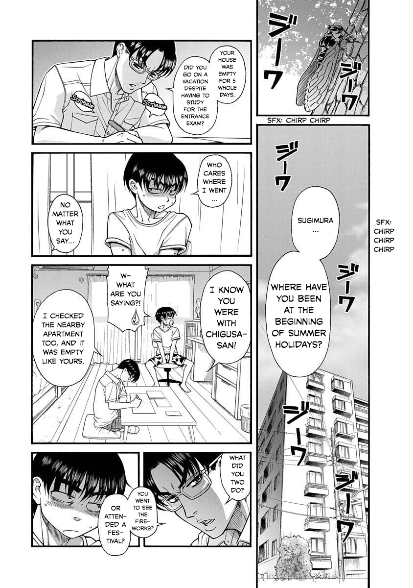 Nana to Kaoru: Last Year chapter 8 page 2