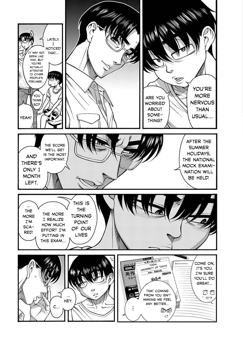 Nana to Kaoru: Last Year chapter 8 page 4