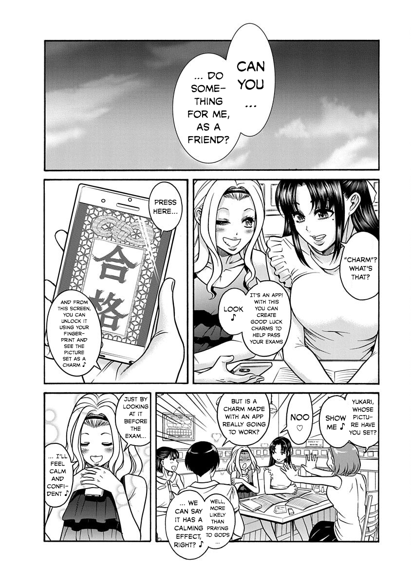 Nana to Kaoru: Last Year chapter 8 page 5