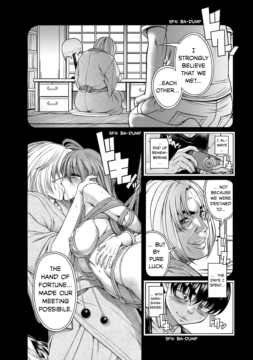 Nana to Kaoru: Last Year chapter 8 page 13