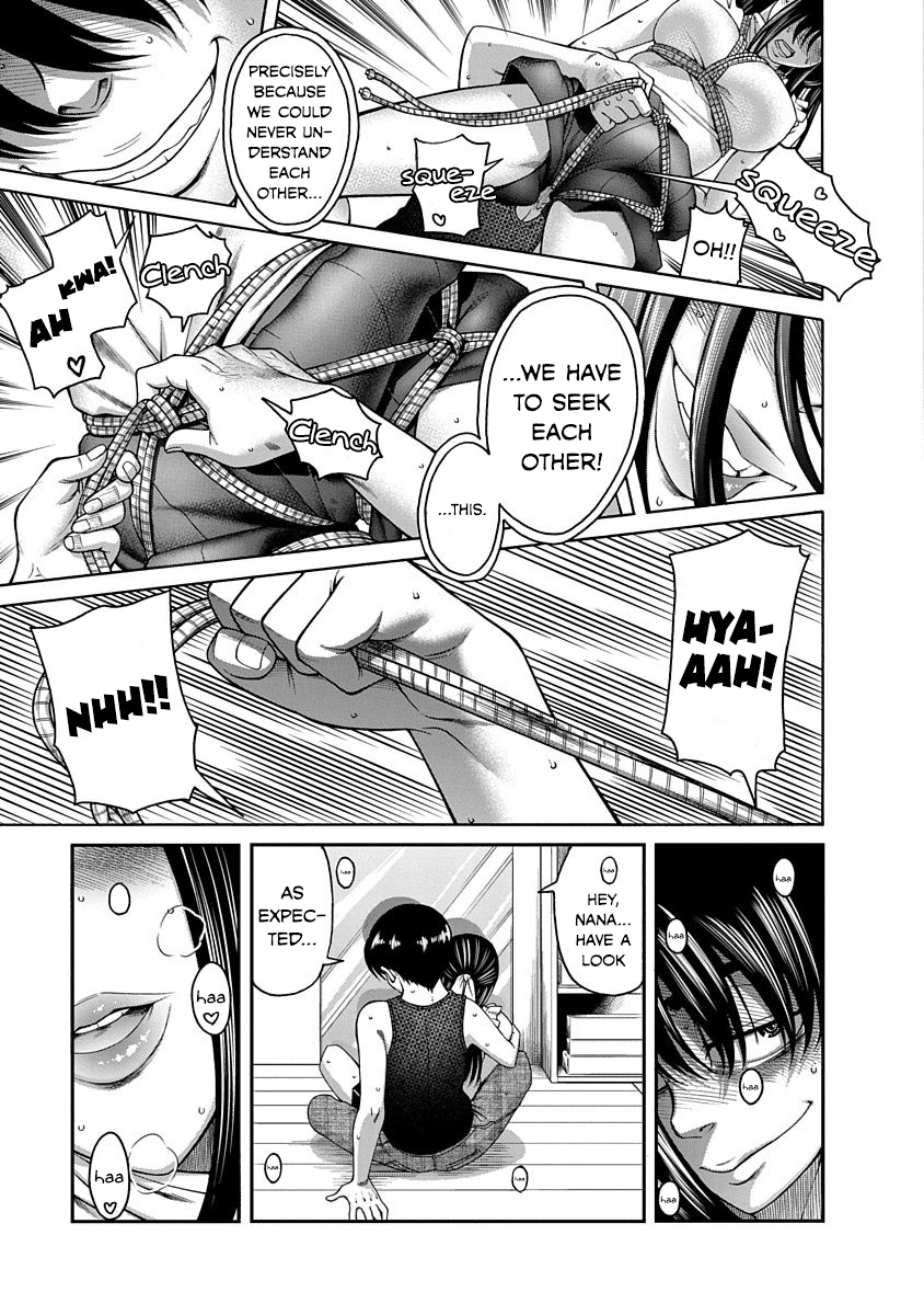 Nana to Kaoru: Last Year chapter 8 page 26