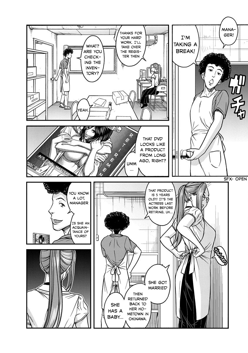 Nana to Kaoru: Last Year chapter 9 page 6