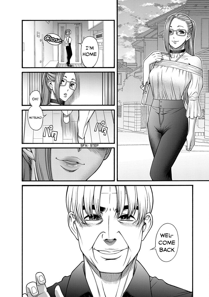 Nana to Kaoru: Last Year chapter 9 page 8