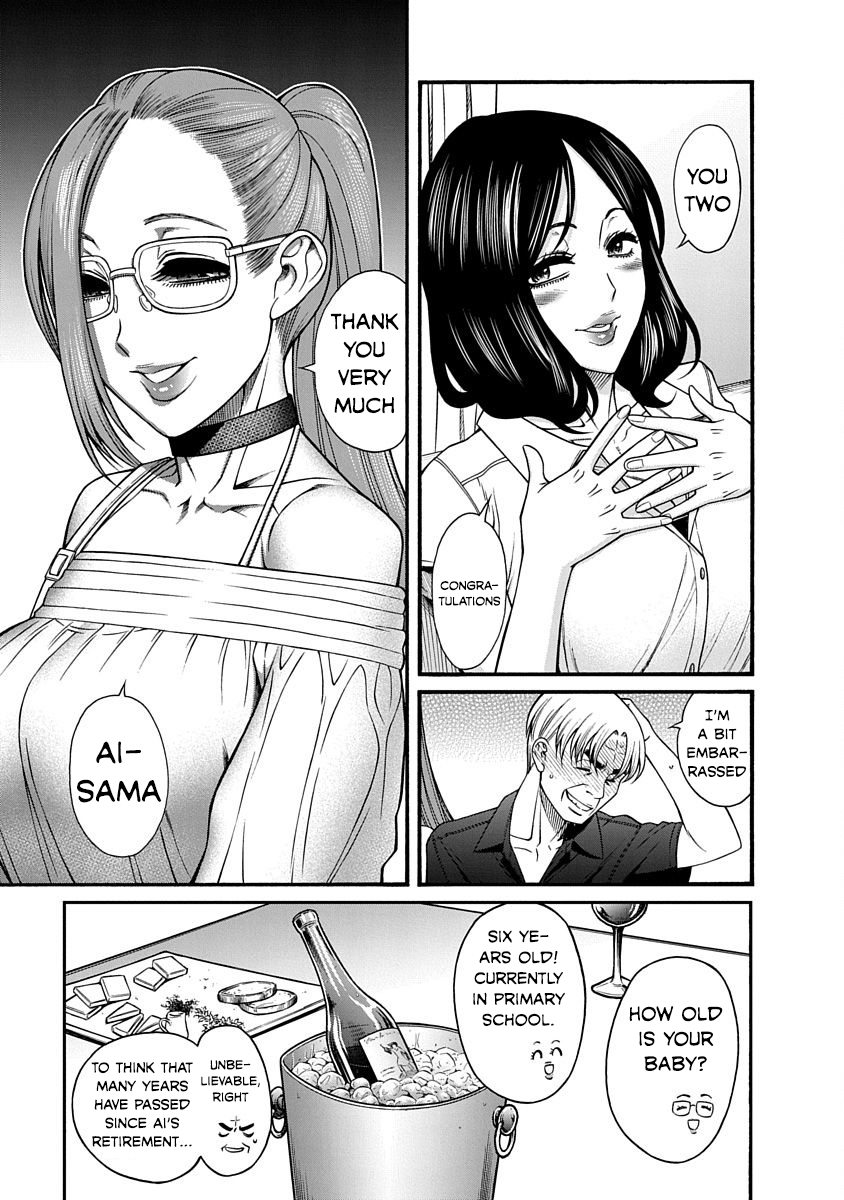 Nana to Kaoru: Last Year chapter 9 page 11