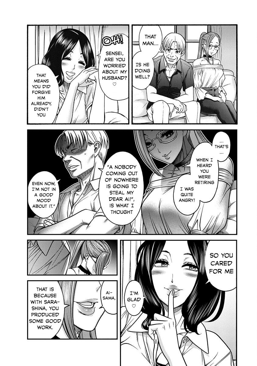 Nana to Kaoru: Last Year chapter 9 page 12