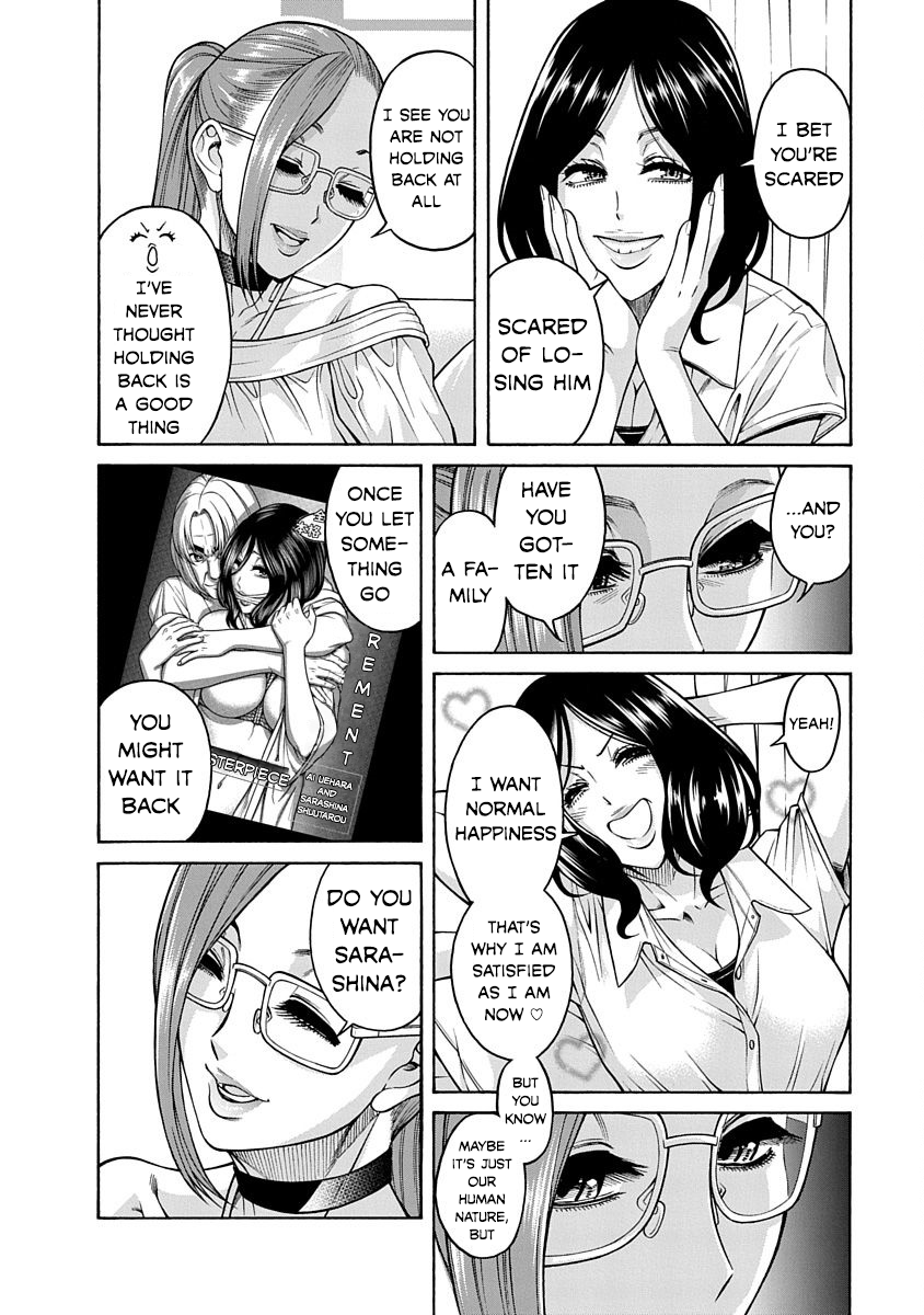Nana to Kaoru: Last Year chapter 9 page 21