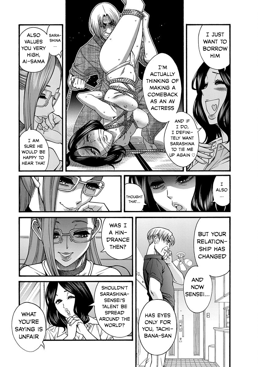 Nana to Kaoru: Last Year chapter 9 page 22