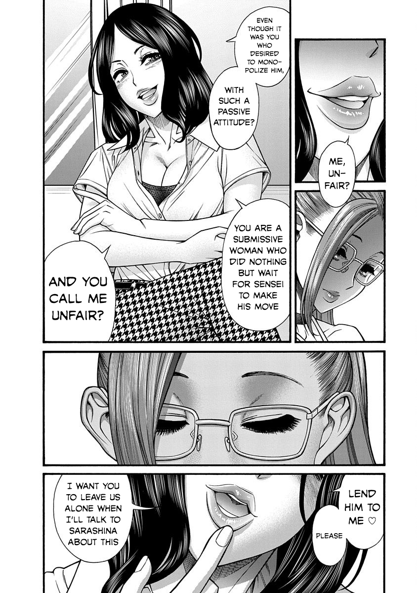 Nana to Kaoru: Last Year chapter 9 page 23