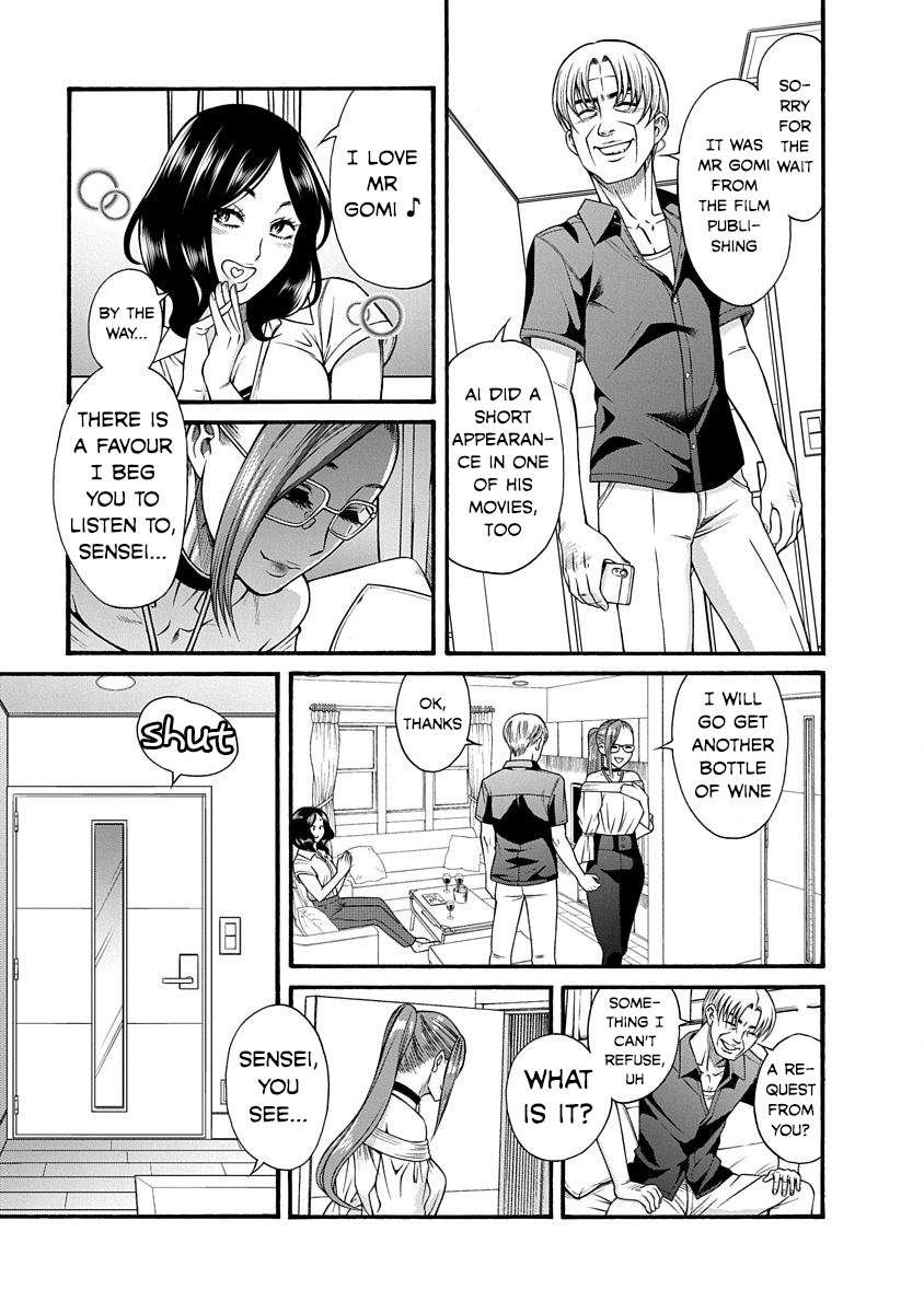 Nana to Kaoru: Last Year chapter 9 page 24