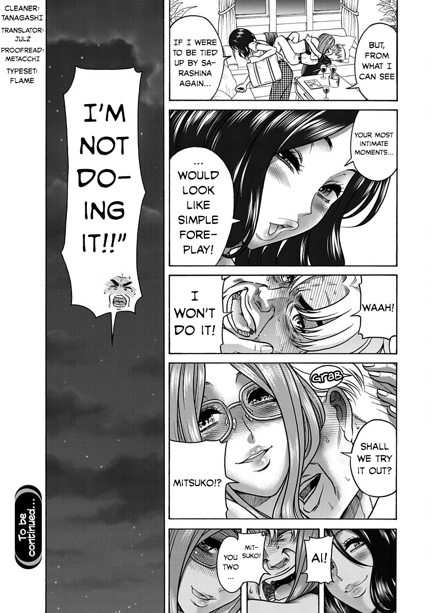 Nana to Kaoru: Last Year chapter 9 page 30