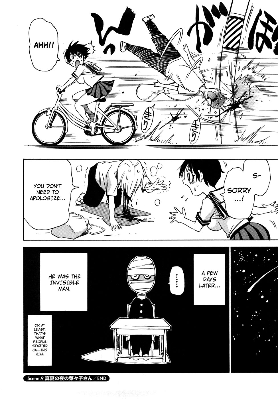 Nanako-san Teki na Nichijou RE chapter 10 page 8