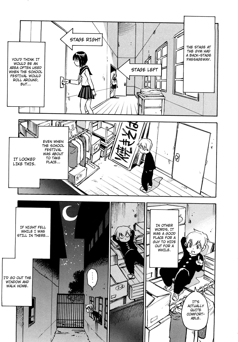 Nanako-san Teki na Nichijou RE chapter 12 page 1