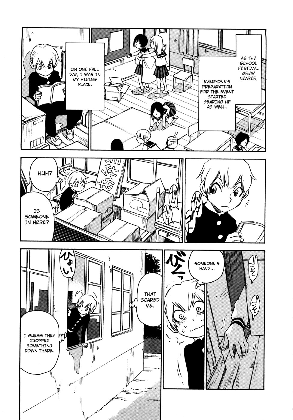 Nanako-san Teki na Nichijou RE chapter 12 page 3