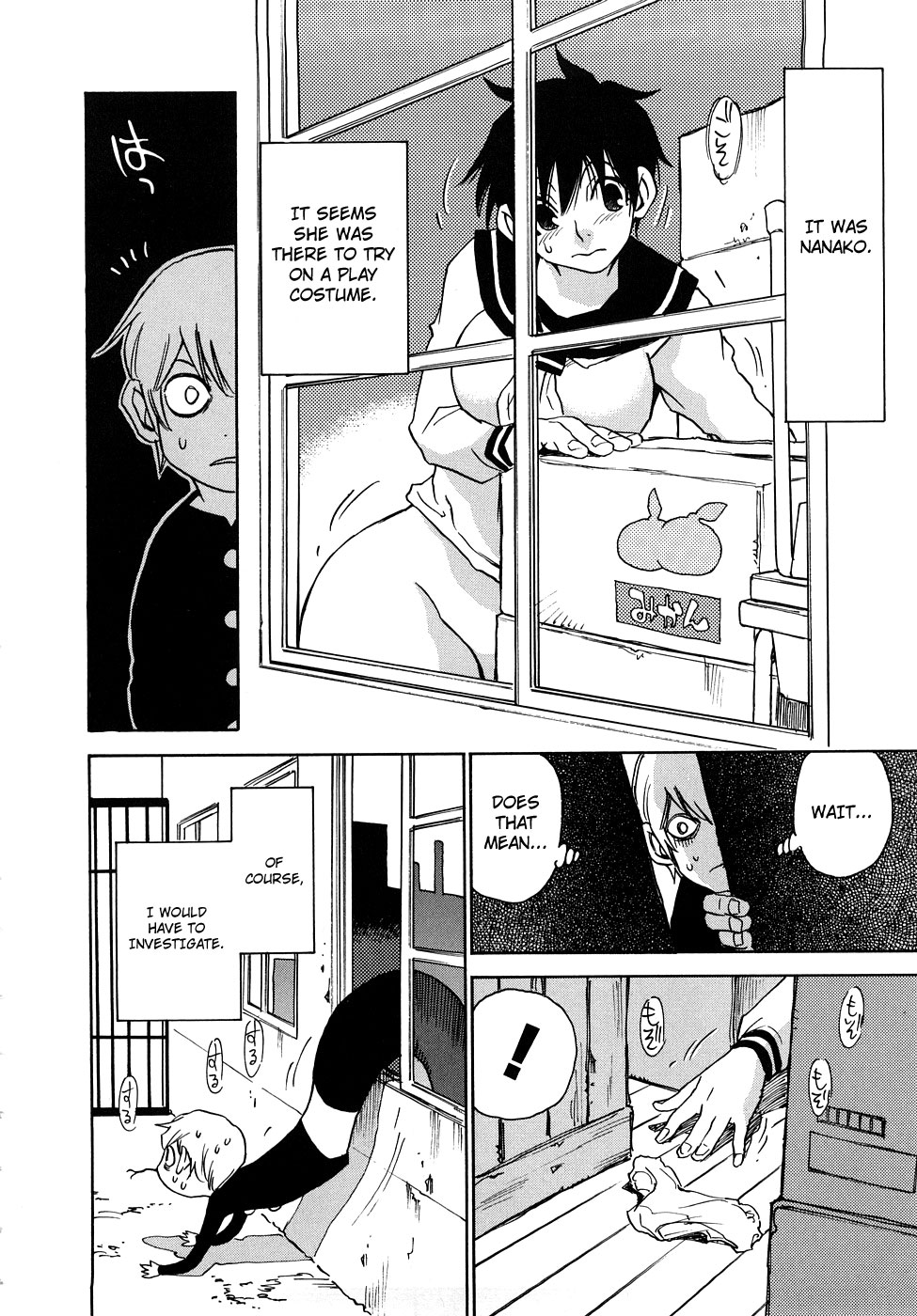 Nanako-san Teki na Nichijou RE chapter 12 page 4