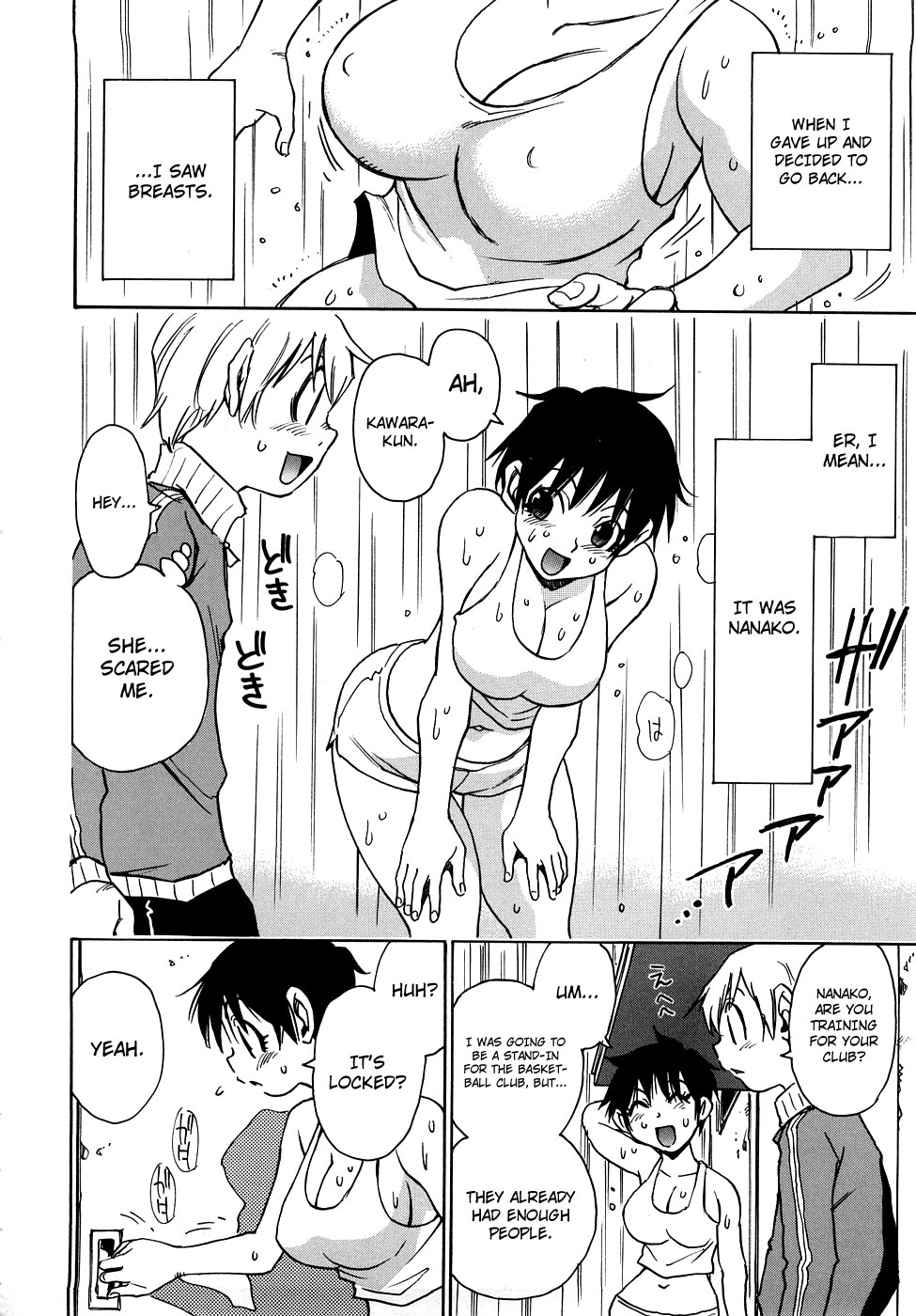 Nanako-san Teki na Nichijou RE chapter 13 page 4