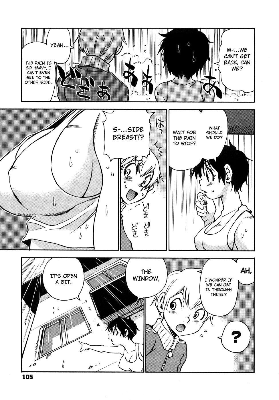 Nanako-san Teki na Nichijou RE chapter 13 page 5