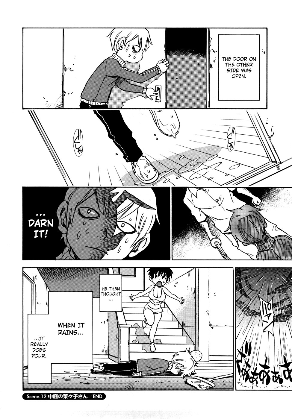 Nanako-san Teki na Nichijou RE chapter 13 page 8