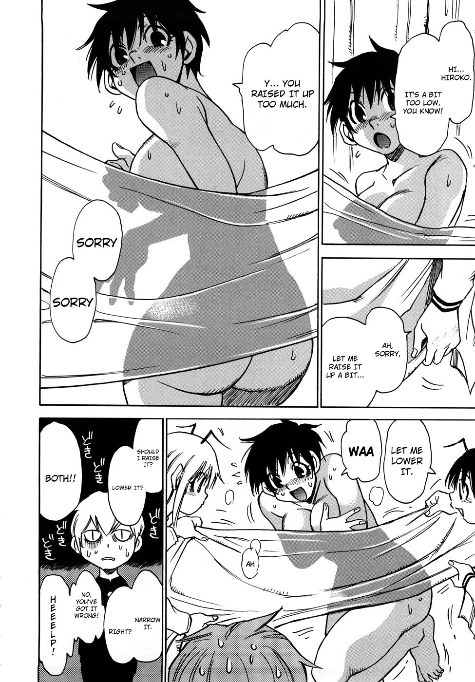 Nanako-san Teki na Nichijou RE chapter 14 page 6