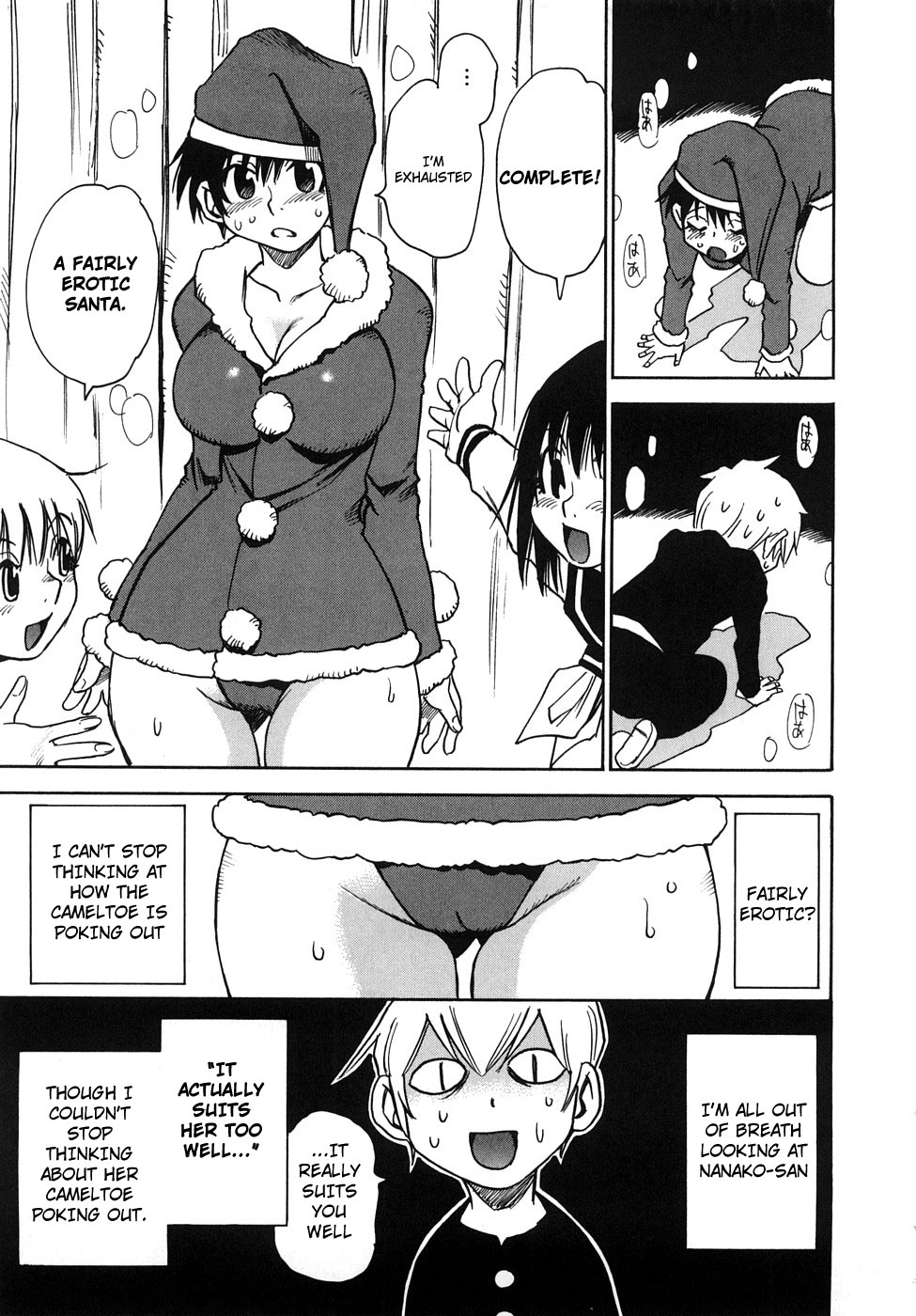 Nanako-san Teki na Nichijou RE chapter 14 page 7