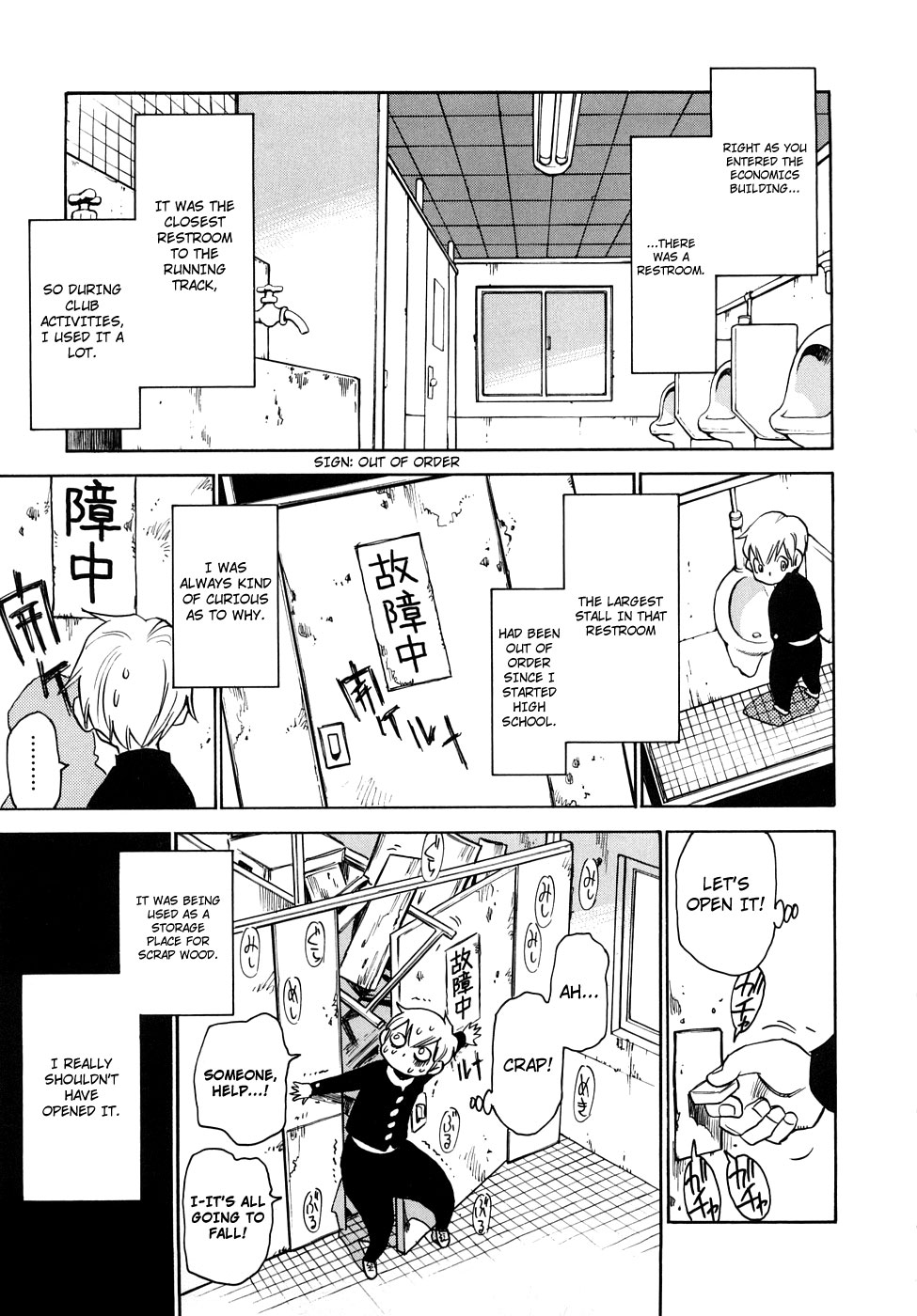 Nanako-san Teki na Nichijou RE chapter 15 page 1