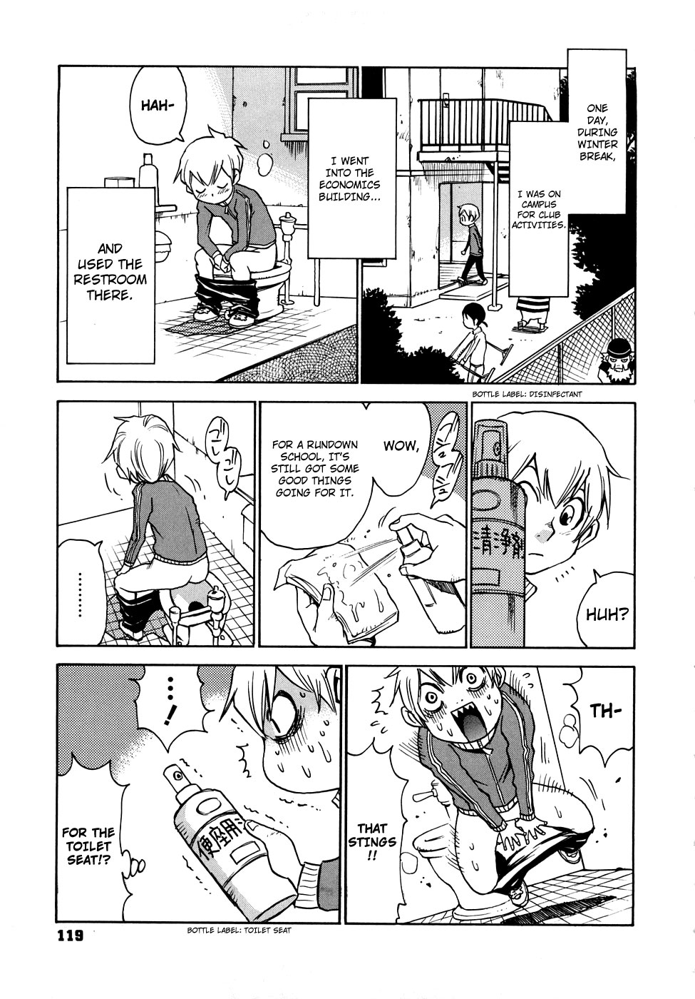 Nanako-san Teki na Nichijou RE chapter 15 page 3