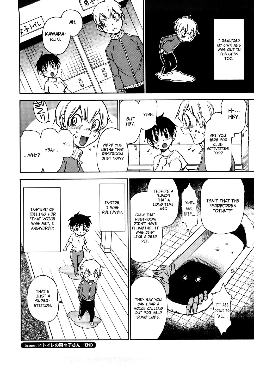 Nanako-san Teki na Nichijou RE chapter 15 page 8