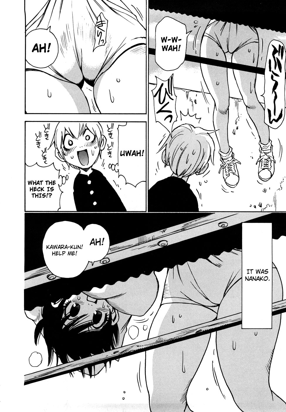 Nanako-san Teki na Nichijou RE chapter 17 page 4