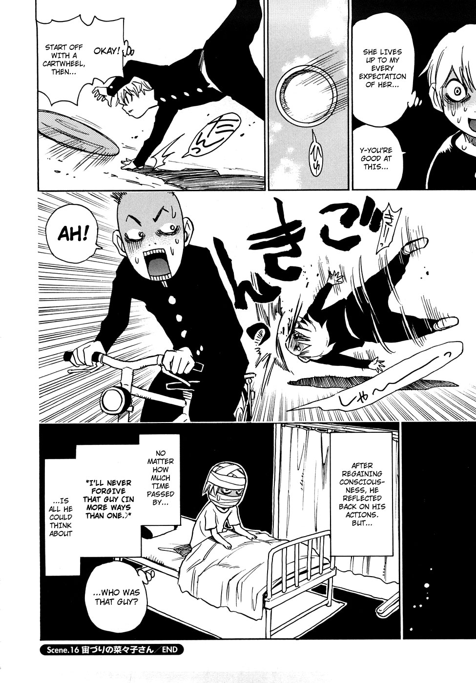 Nanako-san Teki na Nichijou RE chapter 17 page 8
