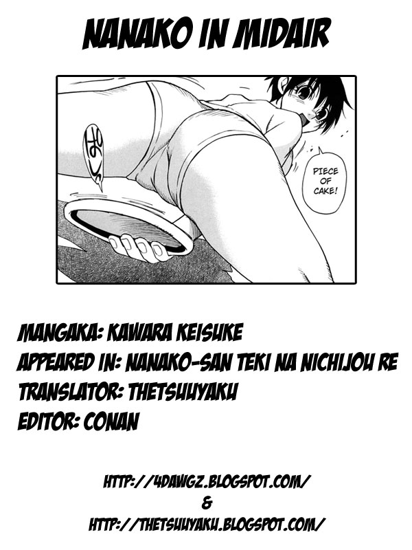 Nanako-san Teki na Nichijou RE chapter 17 page 9