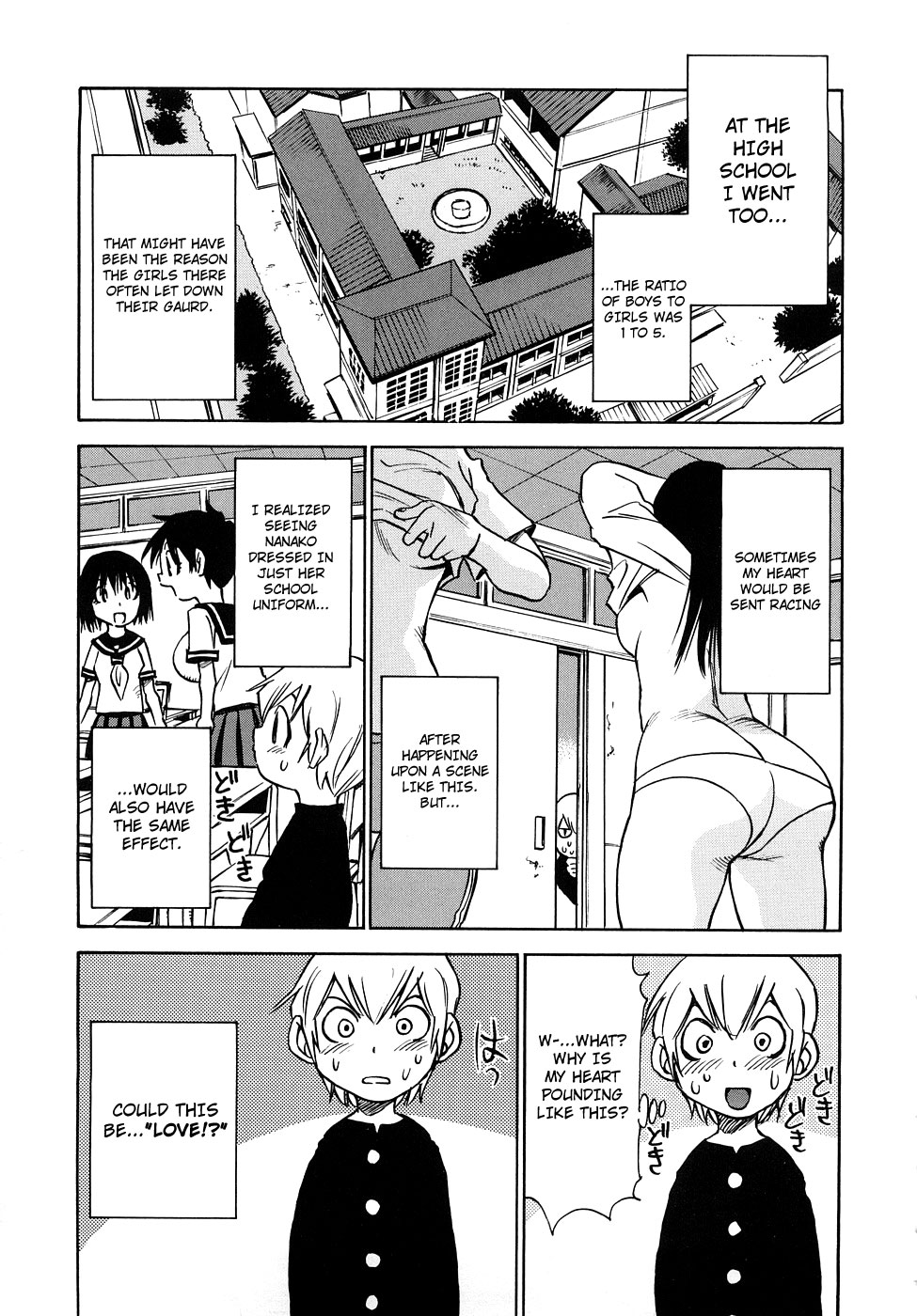 Nanako-san Teki na Nichijou RE chapter 18 page 1