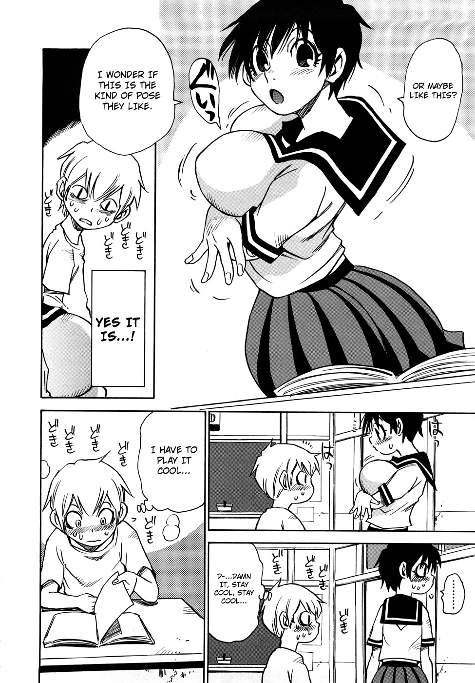 Nanako-san Teki na Nichijou RE chapter 18 page 6
