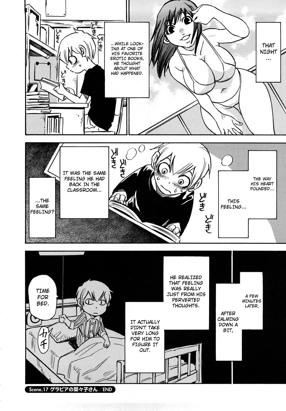 Nanako-san Teki na Nichijou RE chapter 18 page 8