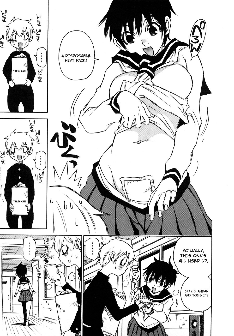Nanako-san Teki na Nichijou RE chapter 2 page 7