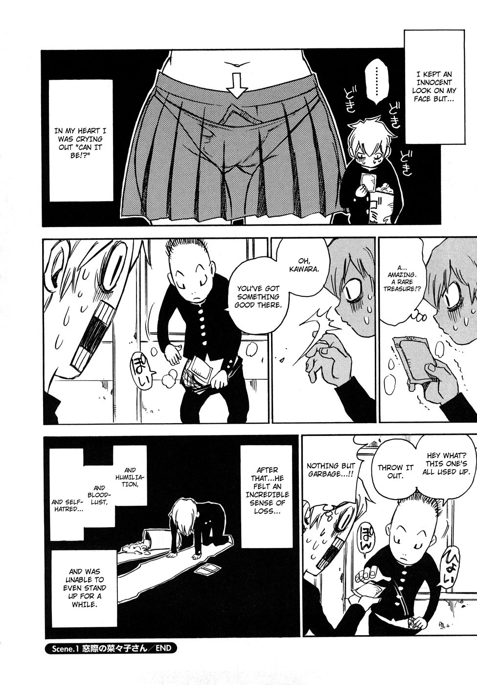 Nanako-san Teki na Nichijou RE chapter 2 page 8