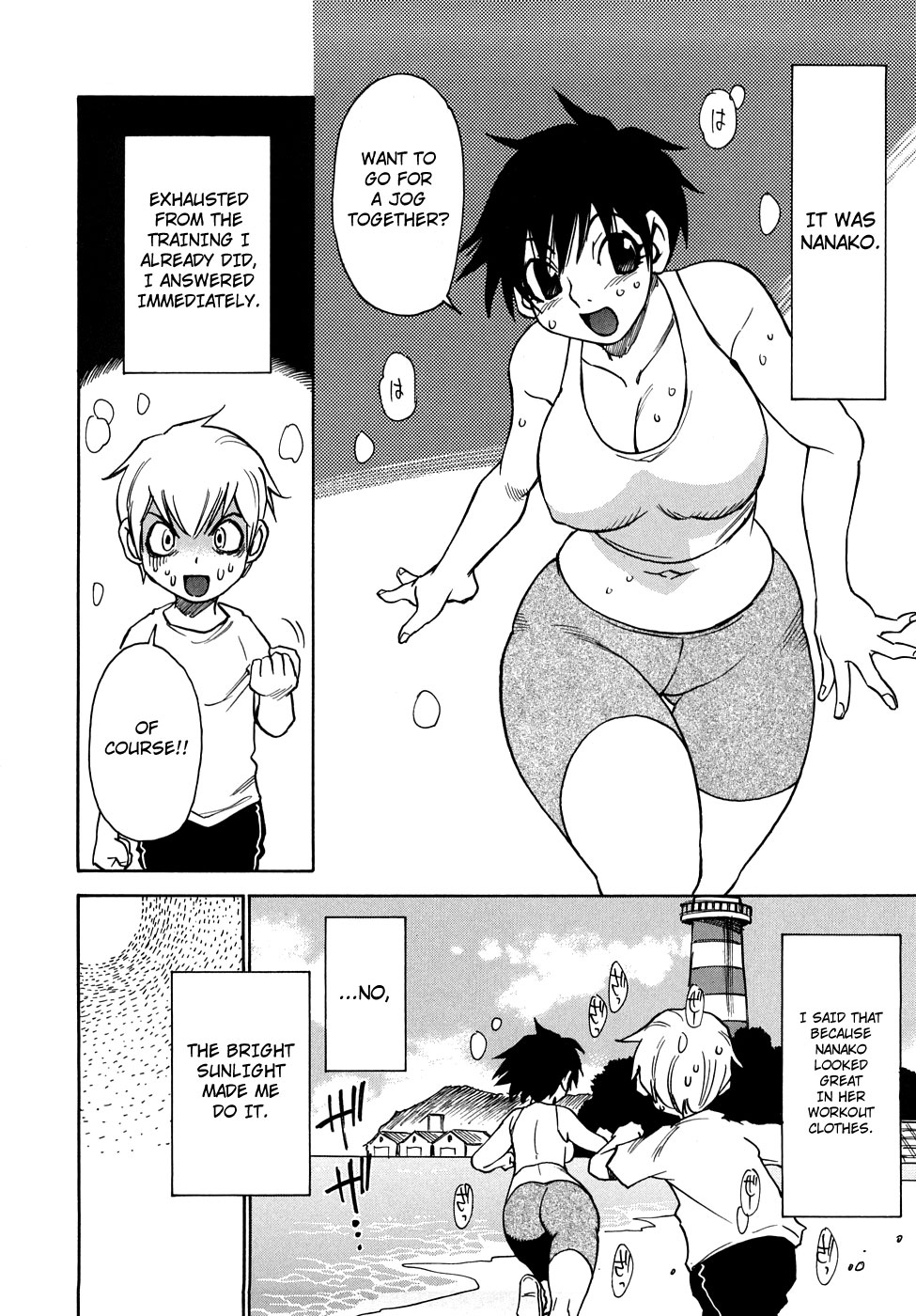 Nanako-san Teki na Nichijou RE chapter 20 page 4