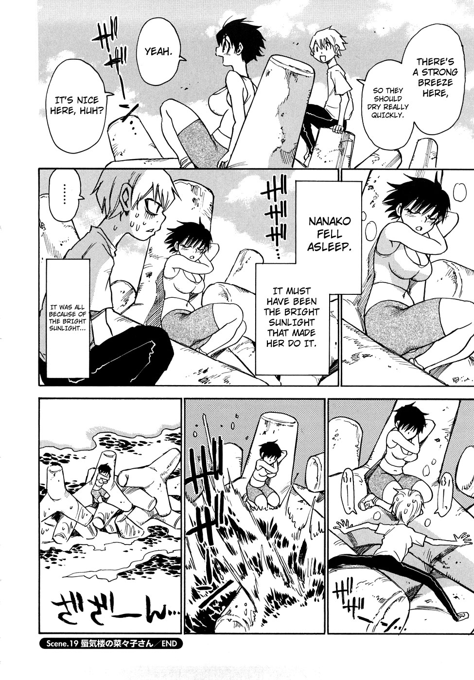 Nanako-san Teki na Nichijou RE chapter 20 page 8